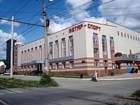 Дворец Спорта "Метар-Спорт" г.Челябинск