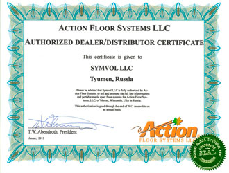 Сертификат выдан компании Символ в том, что она является авторизованным дилером Action Floor SYSTEMS LLC
